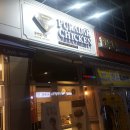 푸라닭마곡역점 | 마곡 푸라닭 : 푸라닭 치킨 포장 후기