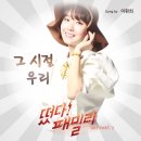 신스패밀리 이미지