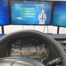 이지실내운전연습장