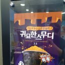 빽다방사가정역점 이미지