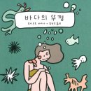 남쪽바다 작은 섬 이미지