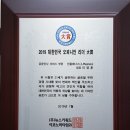 인플래너스