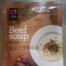 청정원제일유통