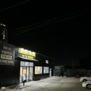 바벨하우스 월성점 | 바벨하우스 월성점 대구크로스핏 다녀왔어요
