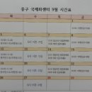 여행 일본어 이미지