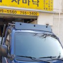 금오적재함 - 수원시 팔달구 장다리로 182 | 금오적재함