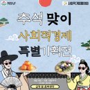 구지바우영농조합법인 이미지