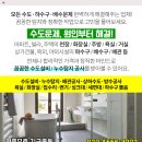 가락마취통증의학과의원 이미지