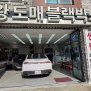 수원블랙박스왕도매 | 링컨 MKZ 설치 후기! 가성비 끝판왕 '유라이브 올배미' 장착