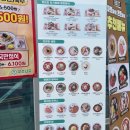 국수나무부송점