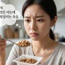 커피, 어디까지 드셔보셨나요? | 낫또효능 알고도 못 먹었다면? 두 번 발효한 마시는낫또 나또르가 다른 이유