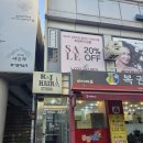 부천매직 잘하는곳 케이제이헤어
