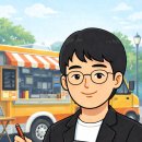 연세대학교(미래) | [110만 조회 기념] 연세대학교 미래캠퍼스 정시 전형 소개 영상 촬영 후기