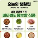 해바라기식품 이미지