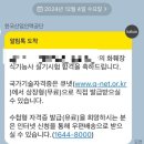 세보산업 | 화훼장식기능사 24년 4회차 실기 합격 후기