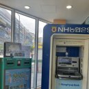 싱싱장터아름점 이미지