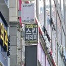 (주)신해환경 | 다인향스킨테라피 4회차 : 언어치료 메커니즘으로 피부 생태계를 깨우는 에스테인 페이스핏톡스 솔직 후기