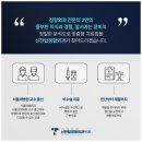 신천탑정형외과의원 이미지