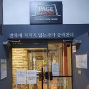지공랩스터디카페 - 구로구 개봉로 30 | 지공랩스터디카페