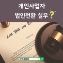 세무법인다인 이미지