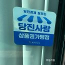니크네일 | <당진 네일> 유지력이 좋은 니크 네일 Nique Nail