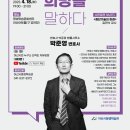 평생학습관 아산아트홀 이미지