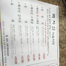 백자산식육식당 | 경산 한우맛집 백자산 식육식당 재방문후기