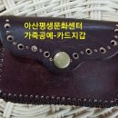 공예문화센터 이미지