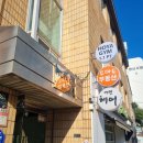 Hoya Gym 이미지