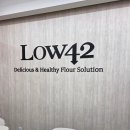 공간42 | 판교 도서관 맛집 LOW42 후기 | 건강식 저당라멘에 감동한 서판교 맛집