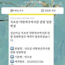 석조전 대한제국역사관 이미지