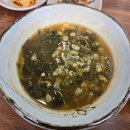 단월식당 이미지