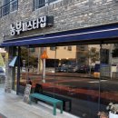 농부파스타집 제주 아라동 양식 맛집 레전드