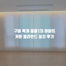 낙동강변로-1 이미지