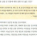 삼원화원 이미지