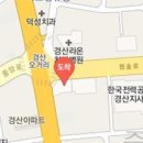 용한연합내과의원 이미지