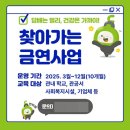 동두천시보건소 이미지