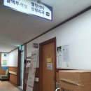 의료법인행촌의료재단 해남종합병원 이미지