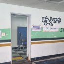 문화동주민센터 이미지