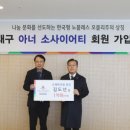 한의세상 네이버블로그