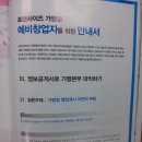 에프씨엠컨설팅