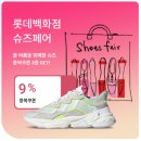 신어보고 이미지