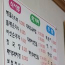 두원두부마을 이미지