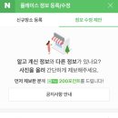 옛날양푼국수 이미지