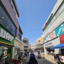 아산 - 양산시 내송로 45 | 아산