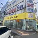 봉이모바일 이미지