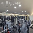 믹스짐 분당구미점 이미지