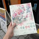 노원-현장-1081 이미지