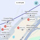 런던 경유 공항연결 숙소 추천 , 프리미어 인 히드로 에어포트 터미널4 내돈내산 후기