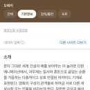 하우스오브레퓨즈 + 더커미서리 (내 돈 내산 후기) 세련된 복합문화공간